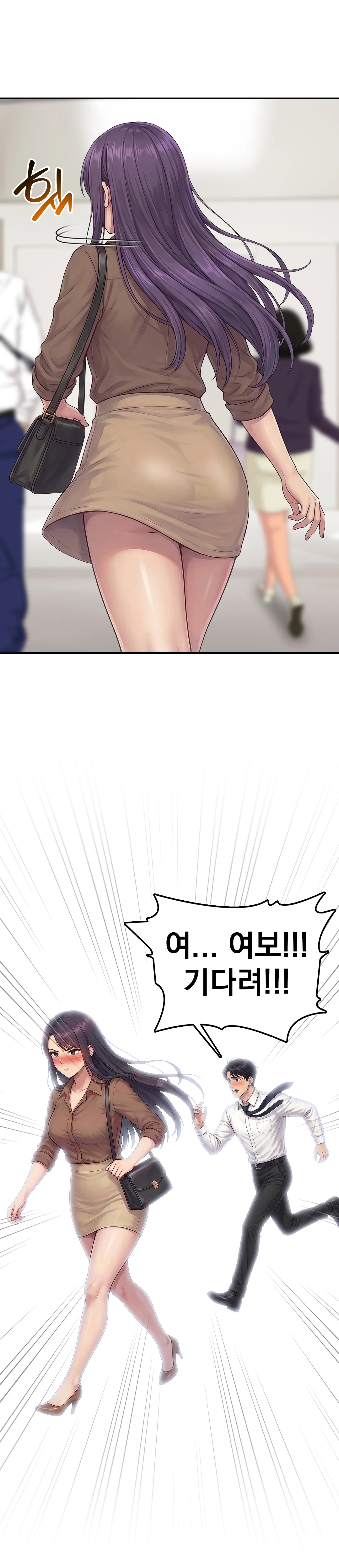 5화 19